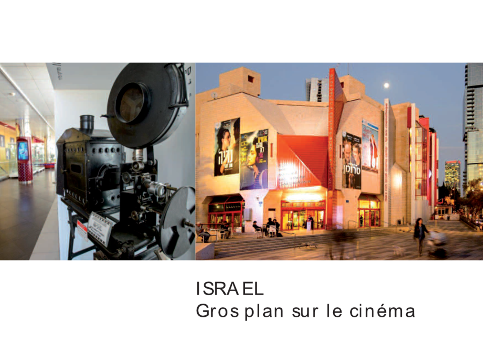 Image: ISRAEL – Gros plan sur le cinéma